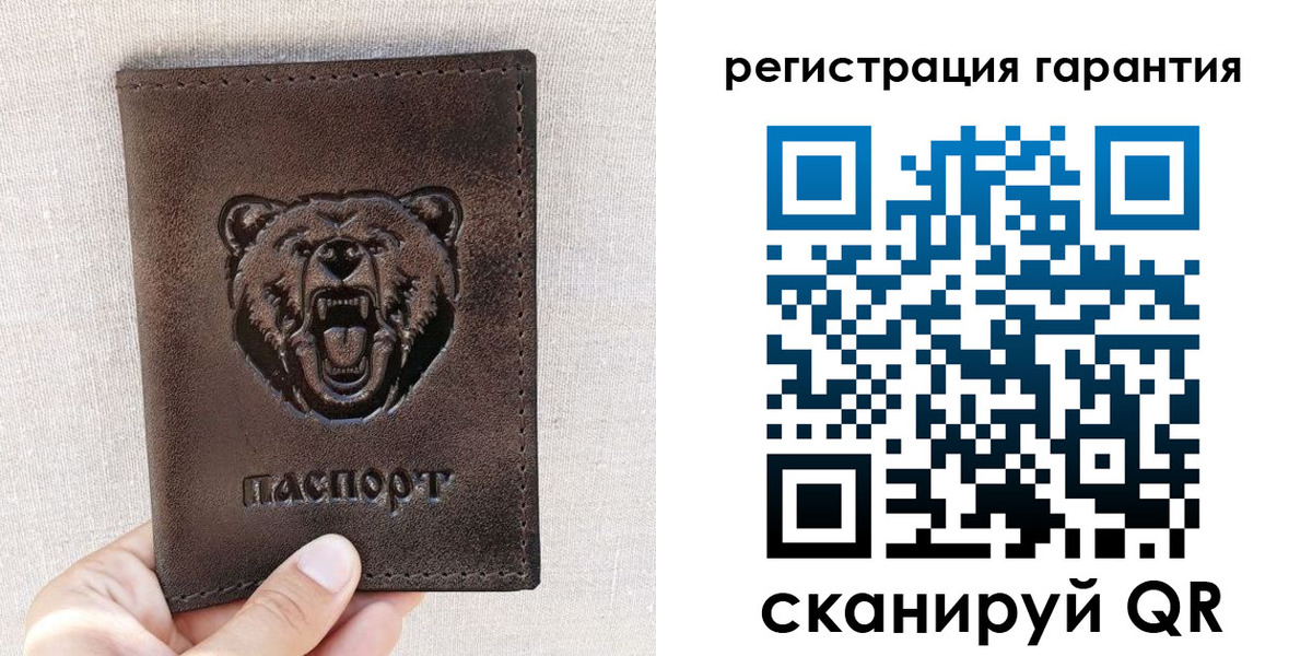 прописка регистрация в Гремячинске